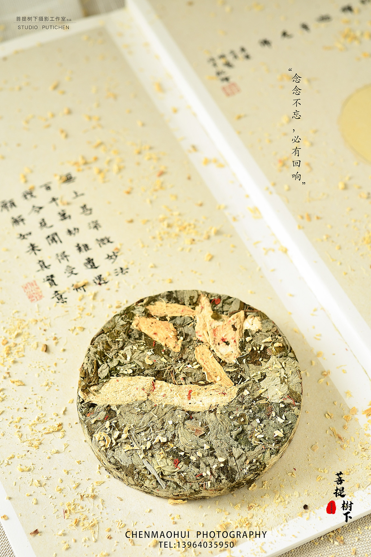 艾叶与艾叶饼（图ZMjE2MTE4MTA4） - 产品摄影 - 站酷设计师摄影师陈茂辉原创素材 - 站酷ZCOOL