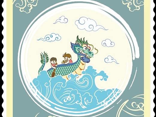 赛龙舟邮票