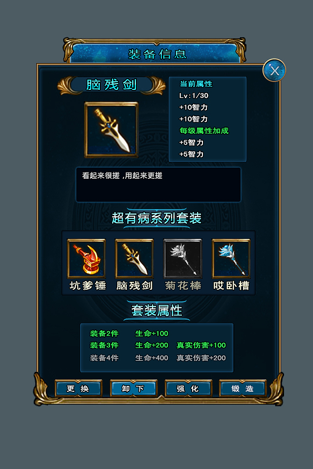 游戏UI作品（2）（图ZMTkwNDAzNzI=） - 游戏UI - 站酷设计师维维仔原创素材 - 站酷ZCOOL