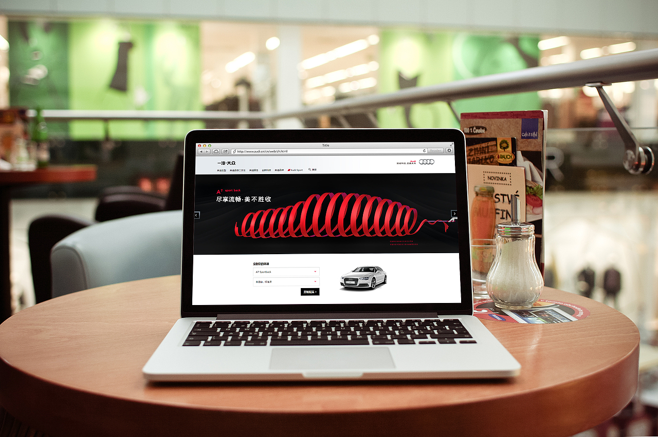 动容、稳健、卓越注定唯美A7