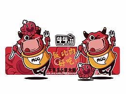 伙头军