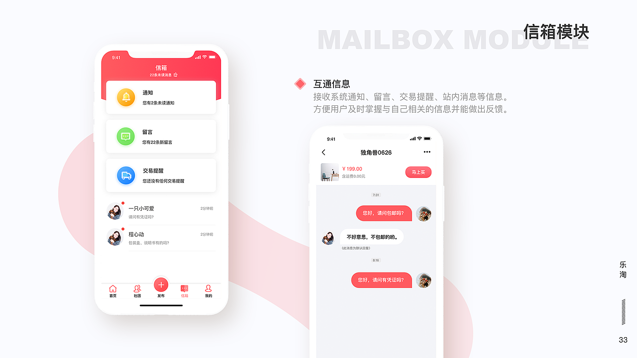 UI设计作品集（图ZMTY5NzIzNTEy） - APP界面 - 站酷设计师IggyLee原创素材 - 站酷ZCOOL