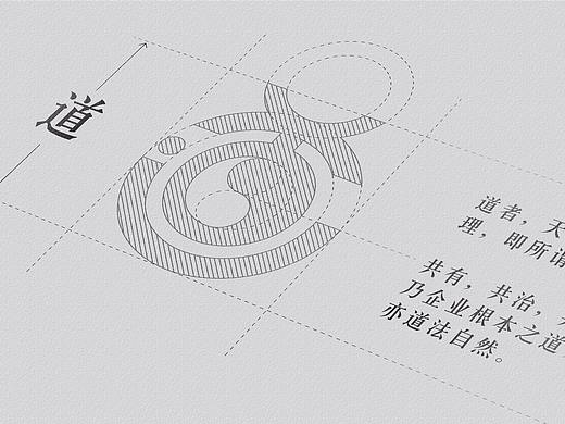 道 | 服装品牌LOGO设计方案