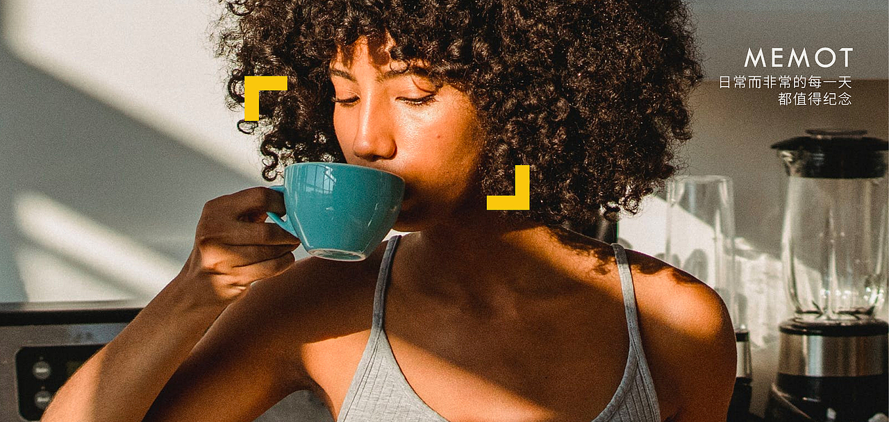 MEMOT|冷萃咖啡LOGO升级