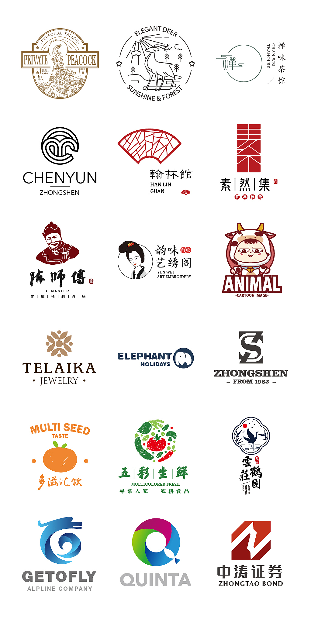 LOGO练习（图ZMTk1NzQ4MTQw） - Logo - 站酷设计师秋雨鹤原创素材 - 站酷ZCOOL