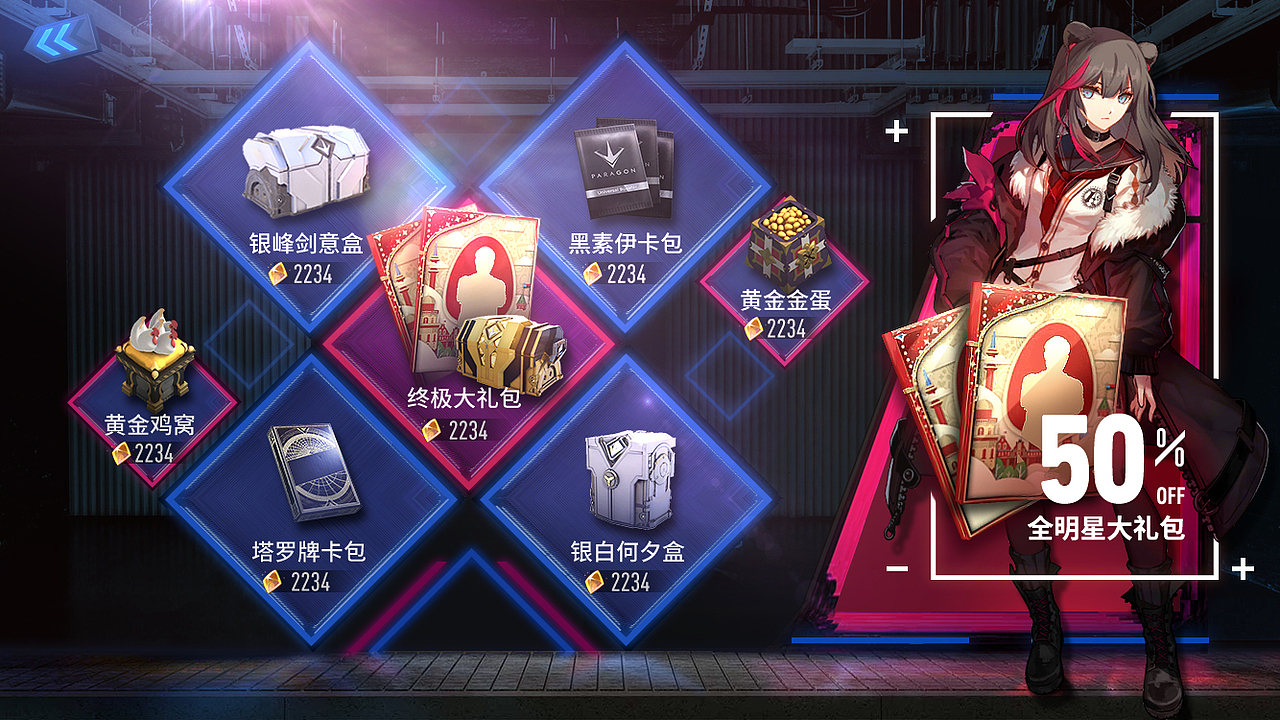 led灯材质应用练习（图ZMjQ4NDE3NzY4） - 游戏UI - 站酷设计师M的杂货柜原创素材 - 站酷ZCOOL