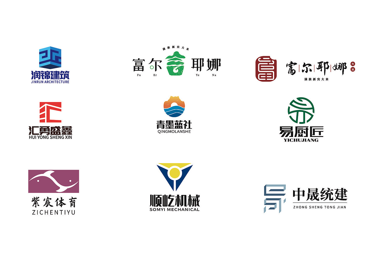 企业形象logo设计