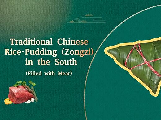 定格动画|大国重器×节日习俗  端午/中秋/圣诞