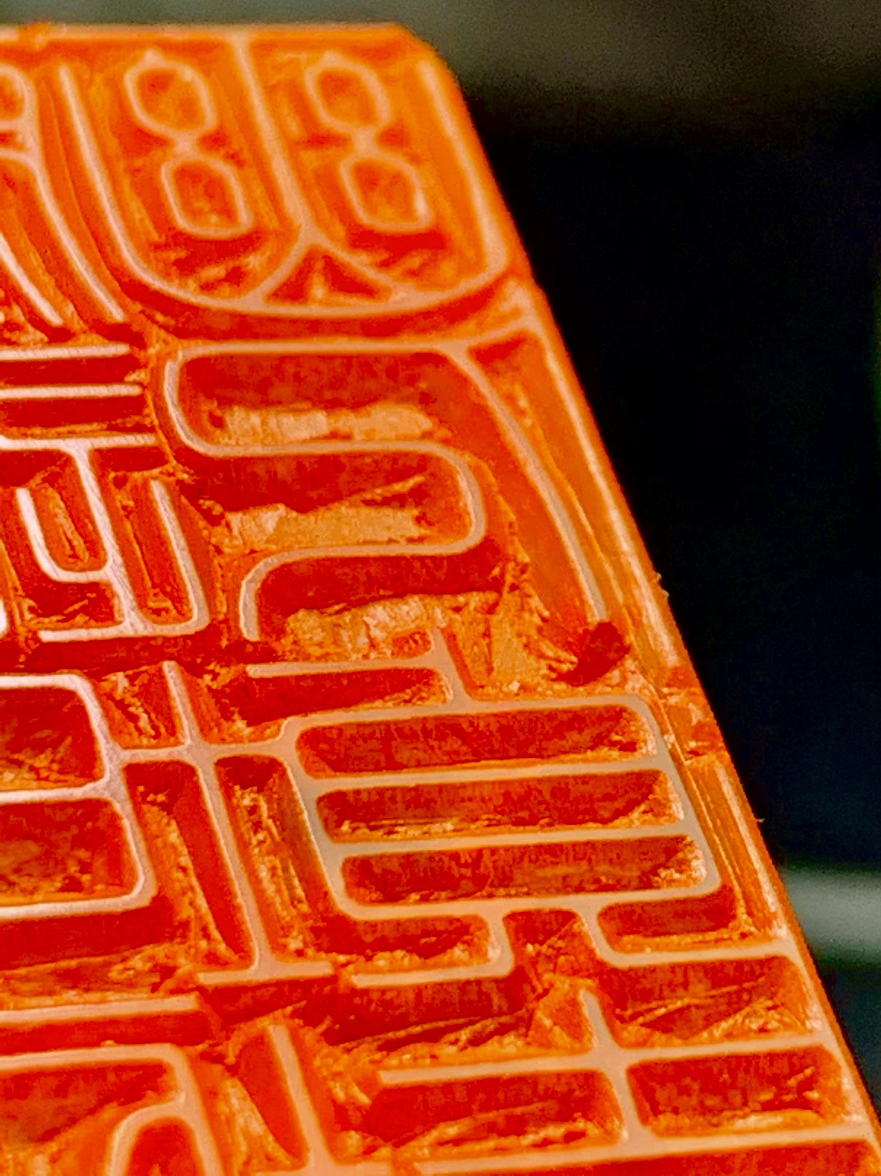 履道坦坦幽人贞吉（图ZMjkxMDk1MjA0） - 字体/字形 - 站酷设计师十四篆刻原创素材 - 站酷ZCOOL