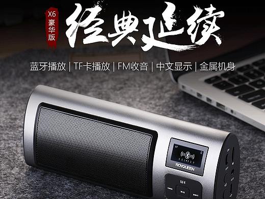 氛围灯蓝牙音箱（个人主页-ZMjQ3MjUwMDQ=） - 电商 - 站酷设计师yvonne3原创素材 - 站酷ZCOOL