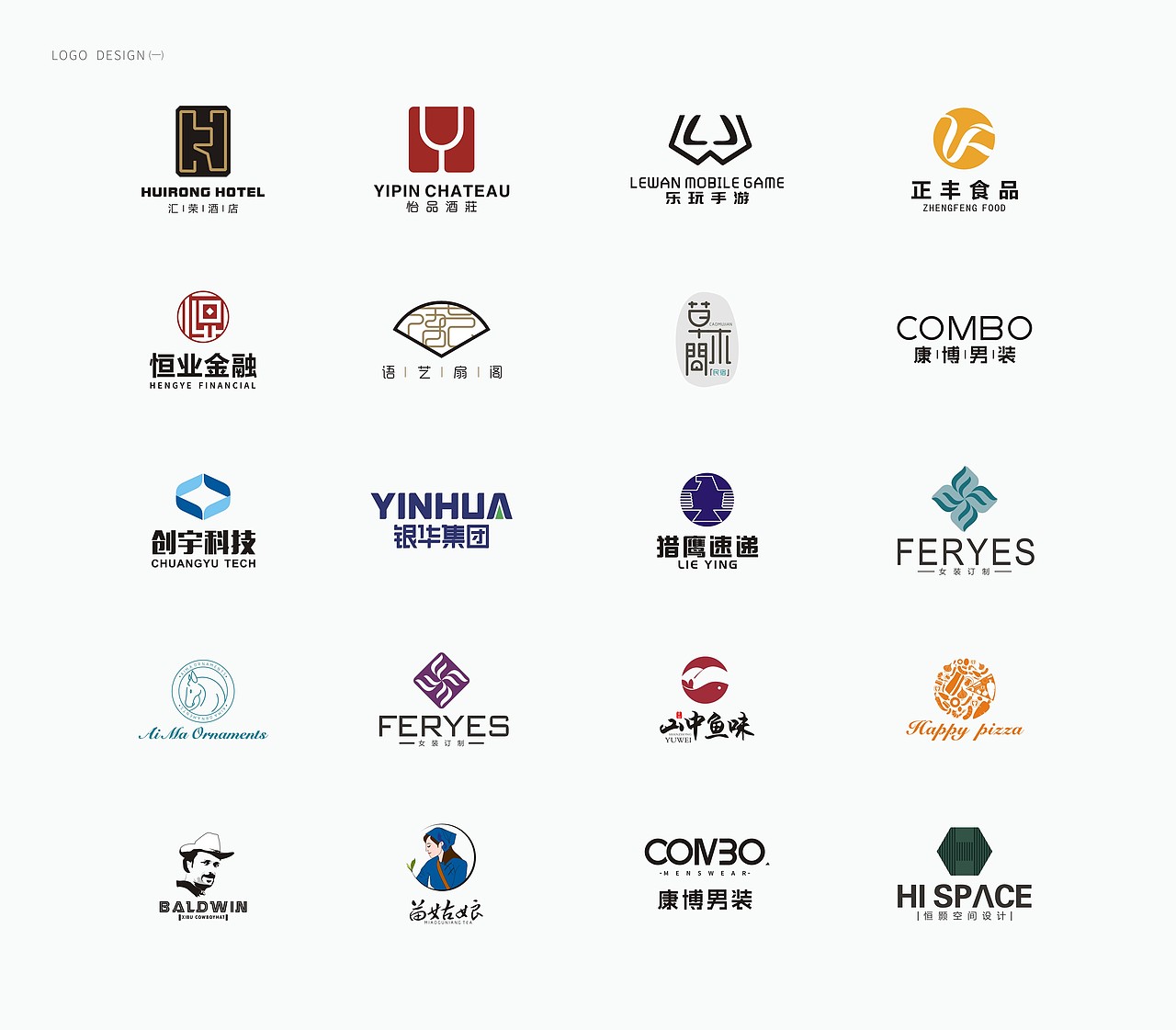 LOGO设计作品(一)
