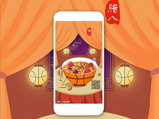 手绘节气-品牌宣传-卓赢篮球/join win 健身