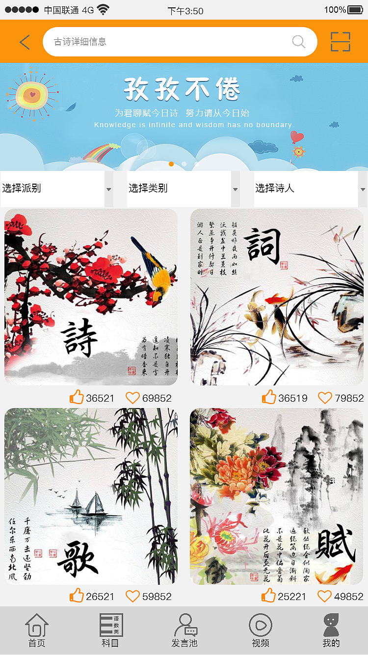 APP界面、手机图标设计（图ZMjAyMjgxMTQ4） - APP界面 - 站酷设计师成长中的稻割机原创素材 - 站酷ZCOOL