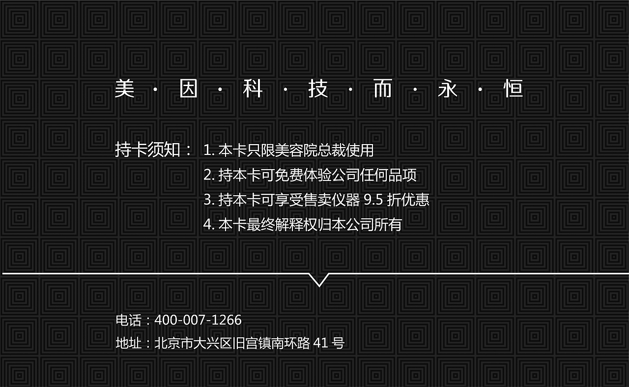 凯尔斯vi（图ZMTI2NzAyNzY4） - 宣传物料 - 站酷设计师尹越欣原创素材 - 站酷ZCOOL