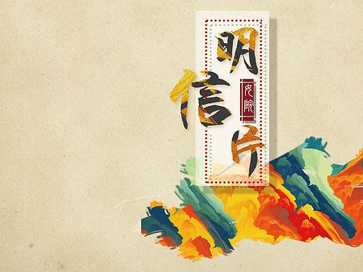 学院纪念品设计