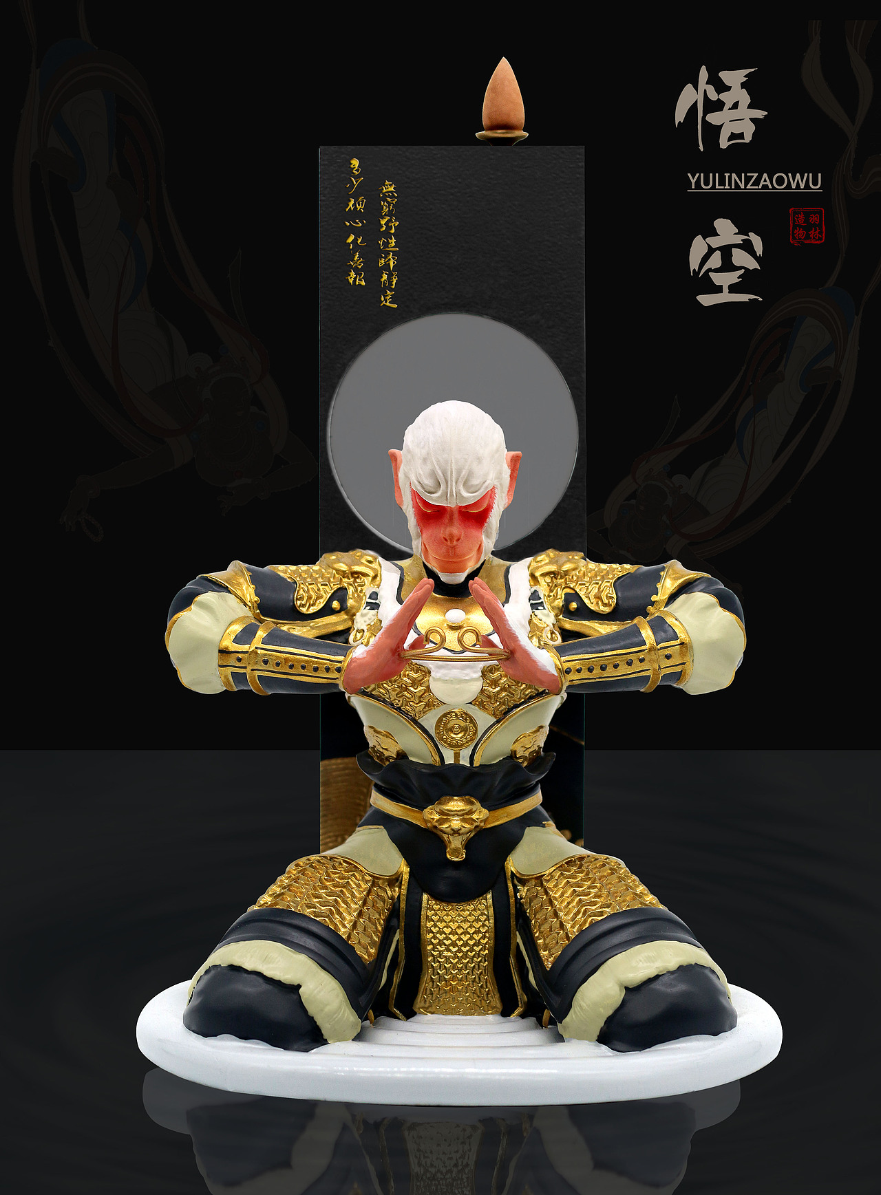 东方英雄/无穷野性归静定，多少顽心化善报（图ZMTU2NTEzMjky） - 手办/模玩 - 站酷设计师羽林造物原创素材 - 站酷ZCOOL