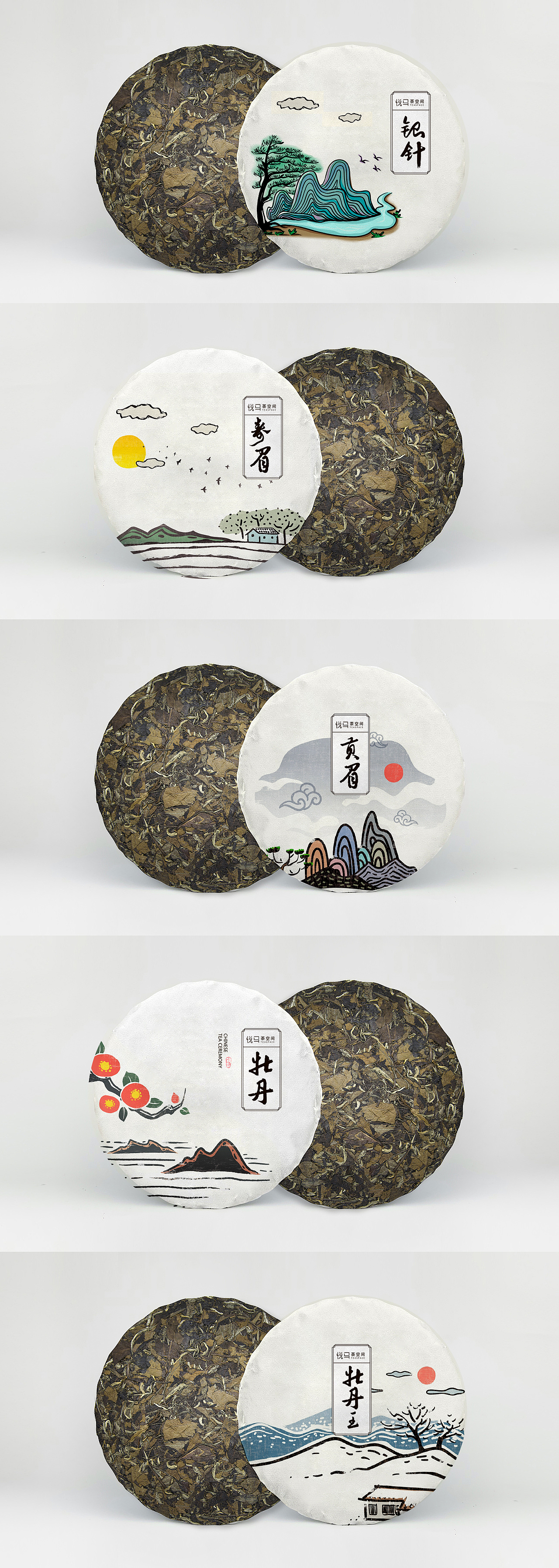 悦马茶空间（图ZMzQ4MjQxMTA4） - Logo - 站酷设计师悟设原创素材 - 站酷ZCOOL