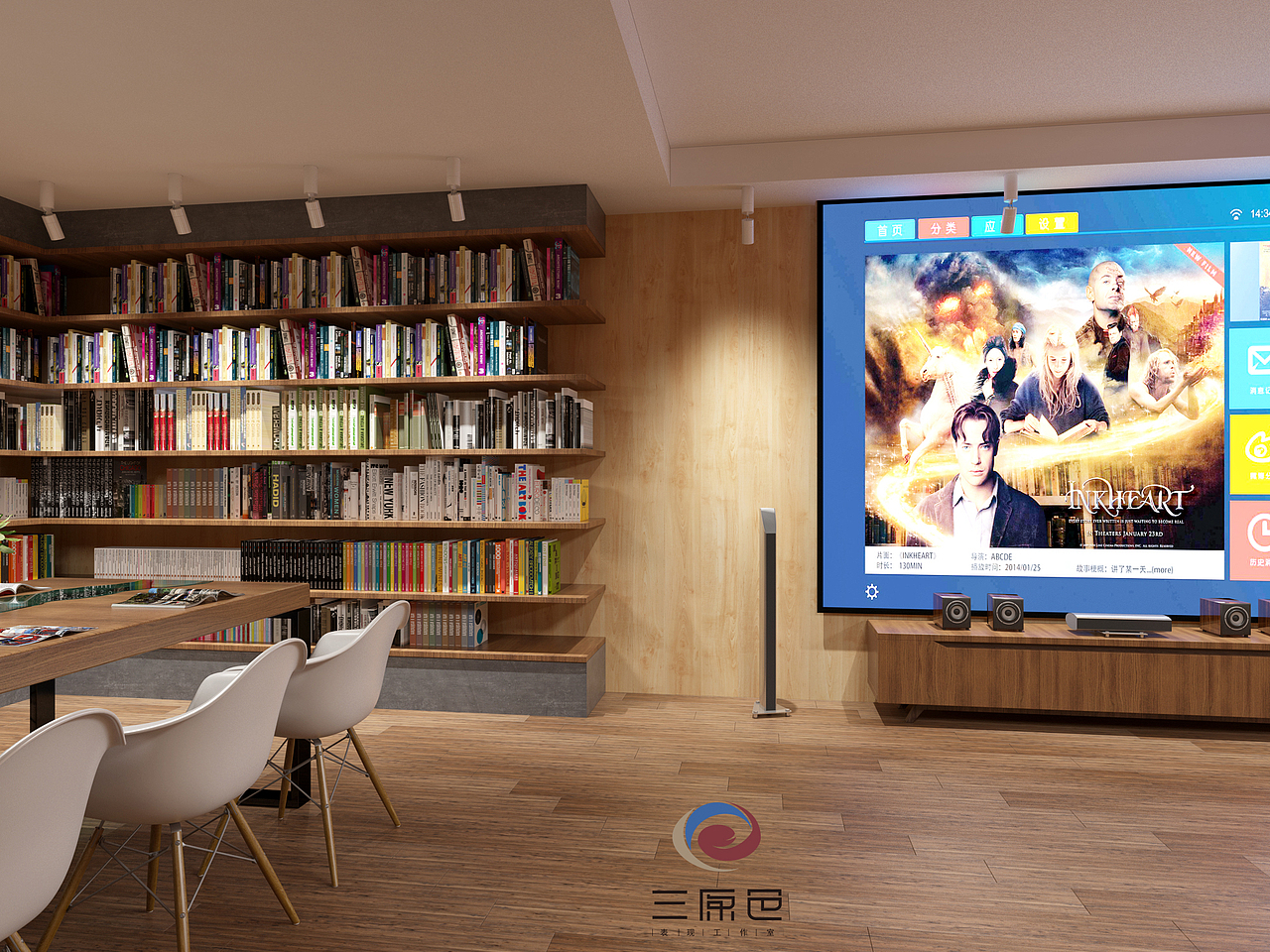 三原色工作室2017年部分表现作品！（图ZMTAzNjc5NzAw） - 家装设计 - 站酷设计师YI念间原创素材 - 站酷ZCOOL