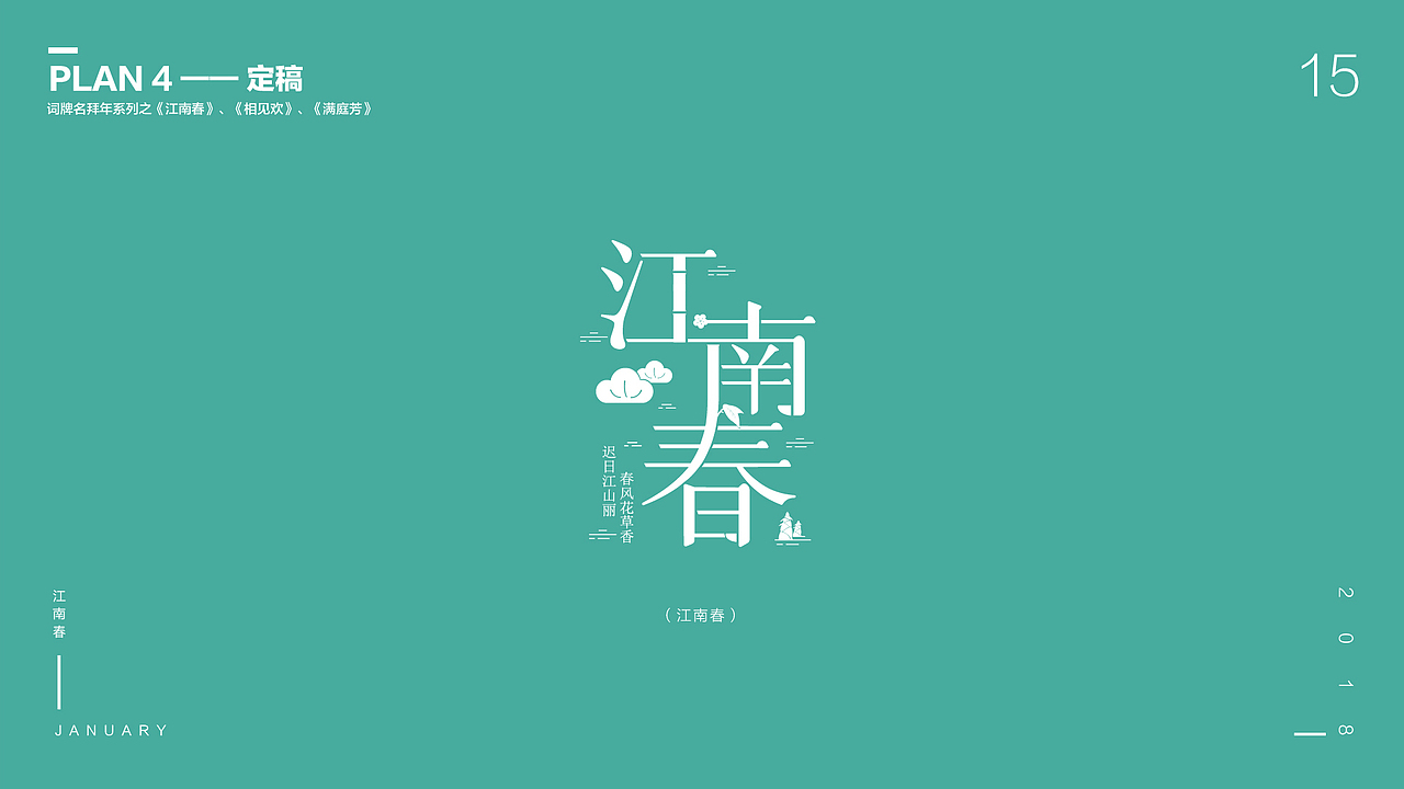 新年红包——SLD团队红包设计提案与定稿(图ZMTA0NTAzMTUy) - 其他平面 - 站酷设计师Ts2021原创素材 - 站酷ZCOOL