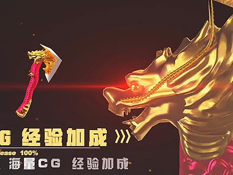 《龙啸》游戏包装