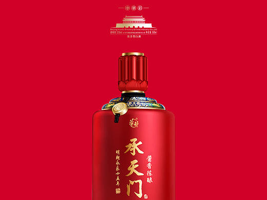 白酒-中华colour