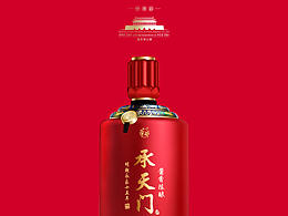 白酒-中華colour