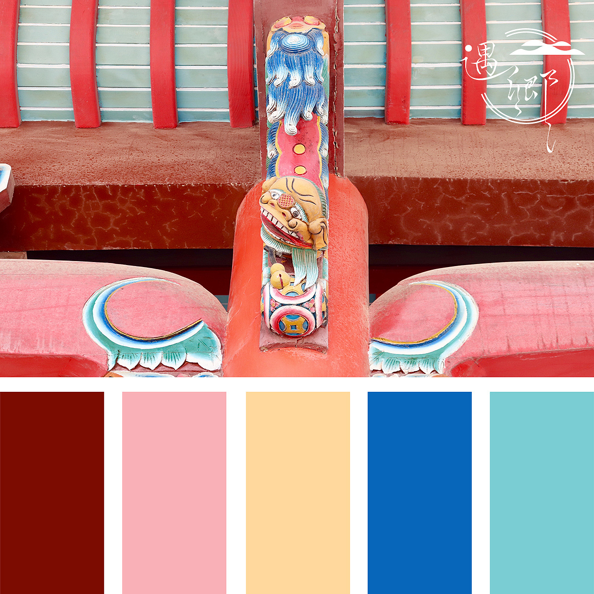 今日遇见——最美中国红·栖岩寺