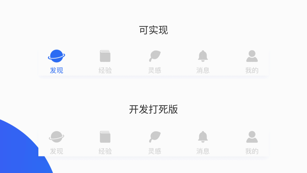 UI中国APP UI设计大赛（图ZMTU0MTQ3Mjg0） - APP界面 - 站酷设计师疯到世界毁灭原创素材 - 站酷ZCOOL