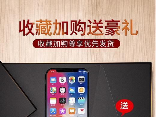 收藏送礼