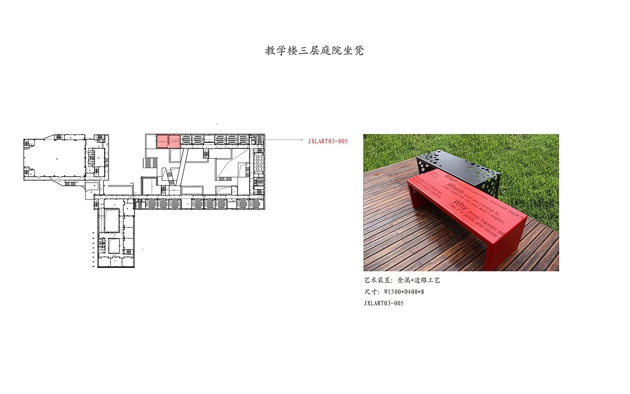 校园文化展示墙面及软装深化节点（图ZMjE2NTg5MDY0） - 展陈设计 - 站酷设计师岛民LU原创素材 - 站酷ZCOOL