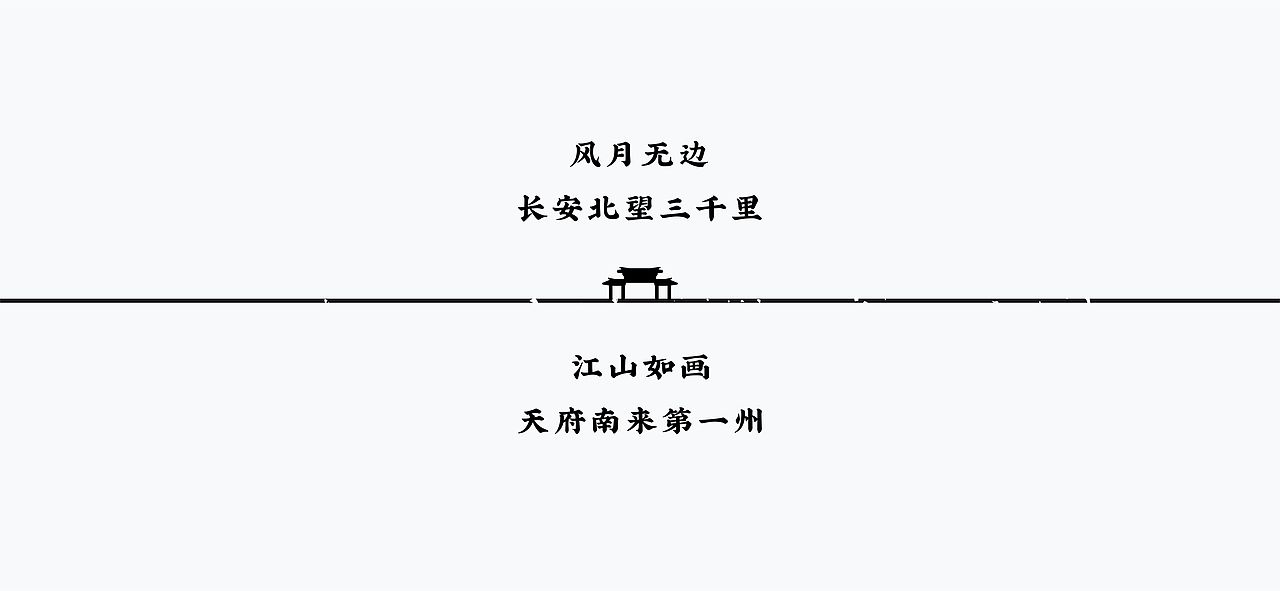 邛酒（图ZMjc0Mjg0NTQ4） - 生活用品 - 站酷设计师梵谷品牌设计原创素材 - 站酷ZCOOL