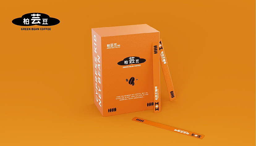 柏芸豆咖啡品牌提案