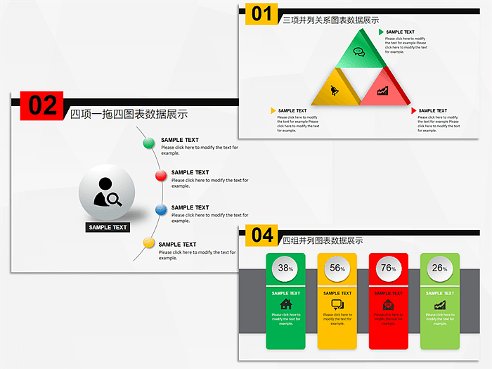 这算是教程（图ZMjI1NTA4ODg=） - PPT/Keynote - 站酷设计师PPT设计xPPT培训原创素材 - 站酷ZCOOL