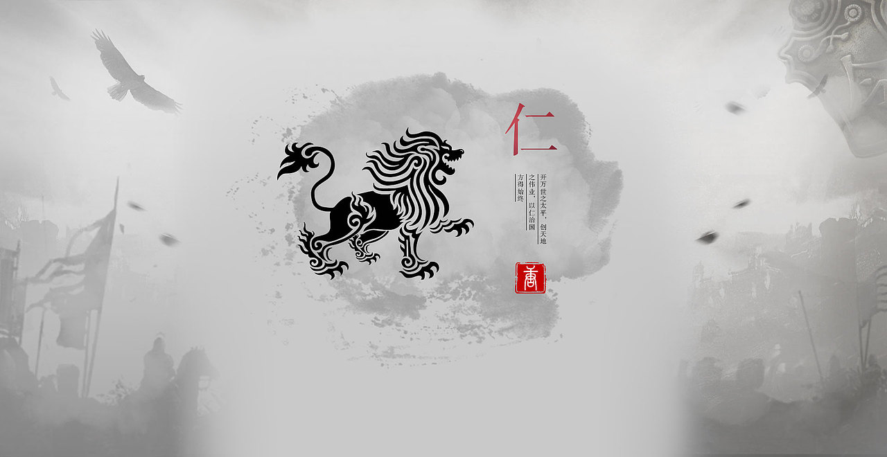 楊家將大世界（圖ZNzkwNTc5OTY=） - 運營設計 - 站酷設計師滑稽的美原創(chuàng)素材 - 站酷ZCOOL