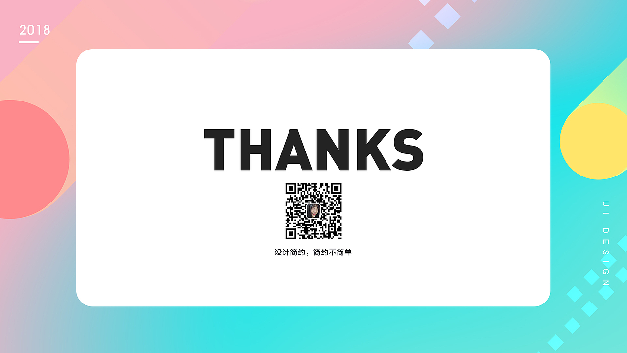 UI作品集（图ZMTI4Mzk0NzQw） - 交互/UE - 站酷设计师z瑶瑶原创素材 - 站酷ZCOOL