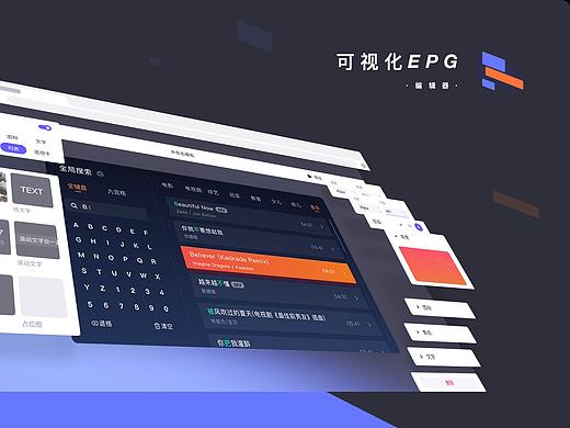 在线编辑