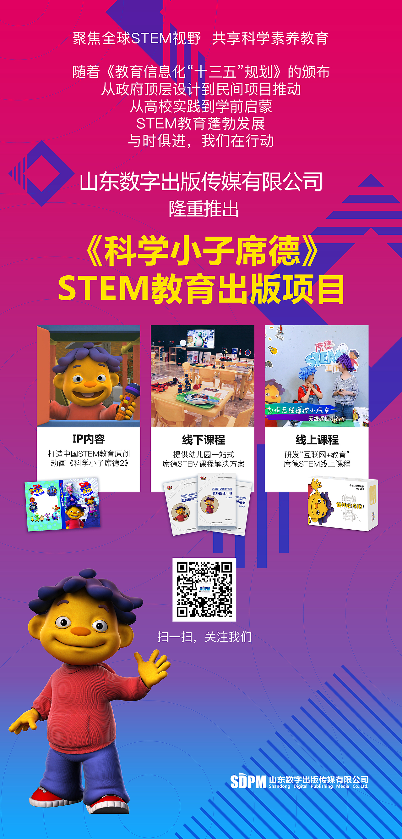海报设计（图ZMTg1MTI4MDM2） - 海报 - 站酷设计师风欲起啊原创素材 - 站酷ZCOOL