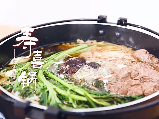 美食菜谱视频《寿喜锅》
