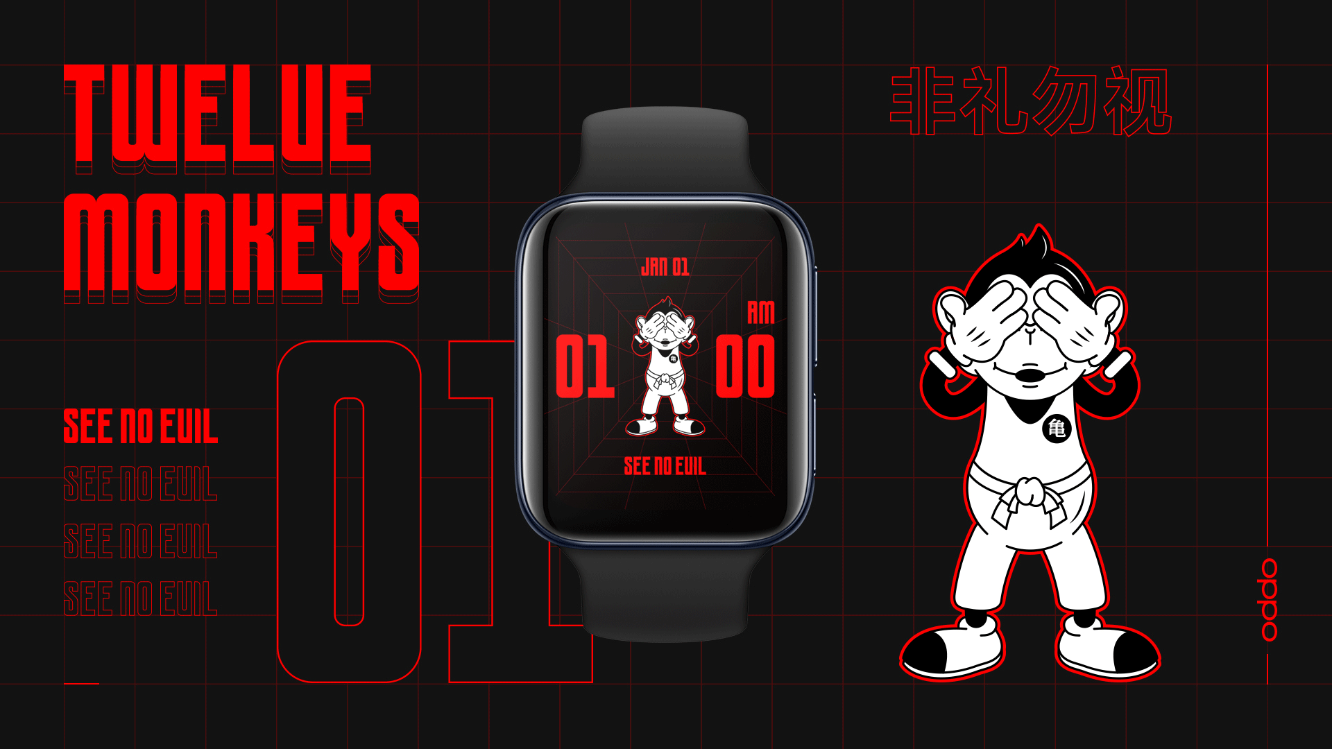 OPPO Watch 万物皆可盘#TWELVE MONKEY