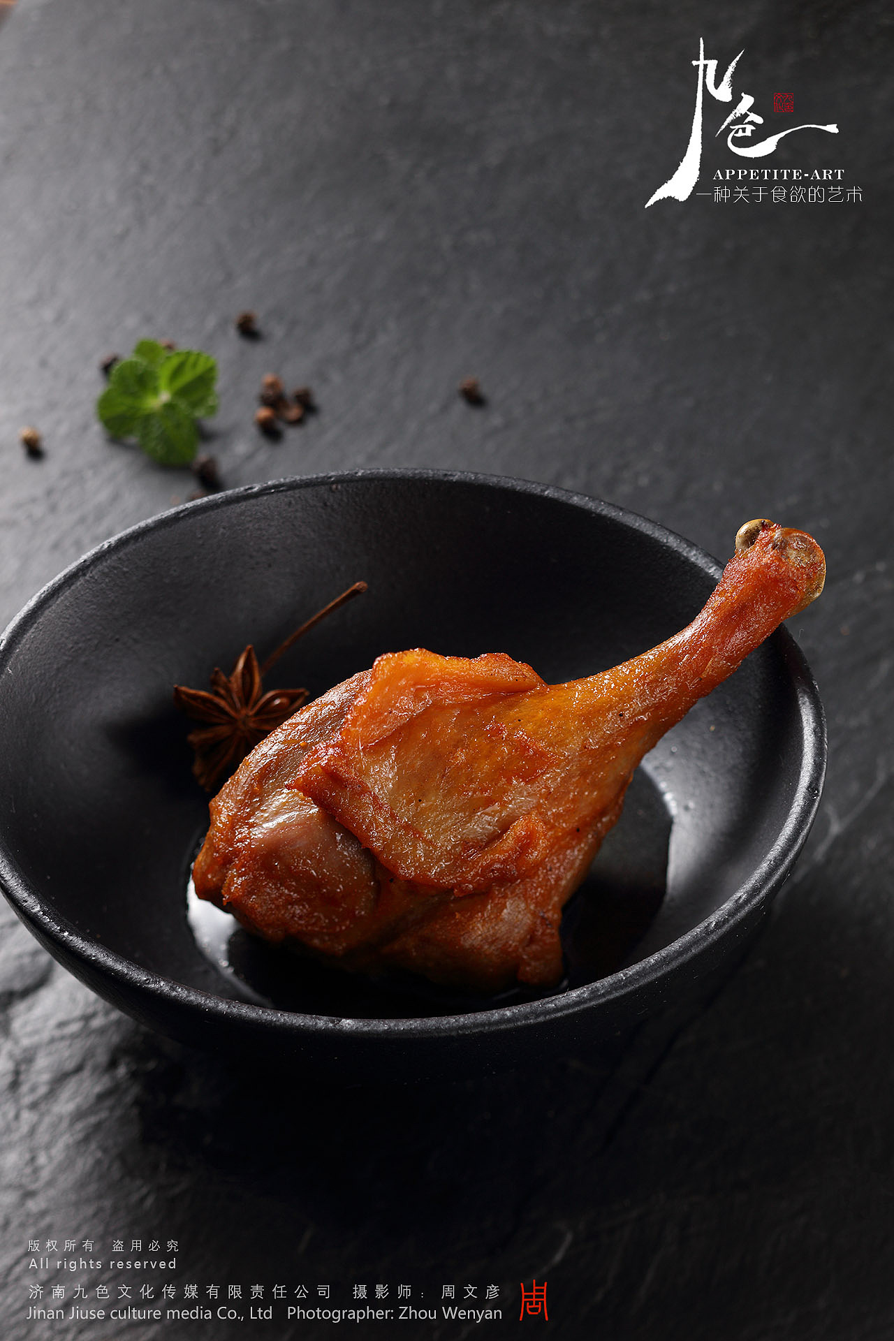 山东-济南美食摄影-九色食物摄影-调理鸡肉食材拍摄