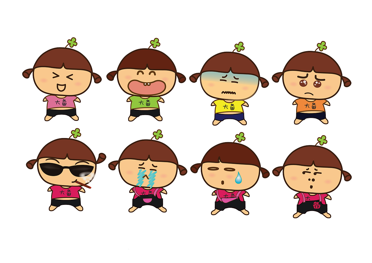 大备同学 卡通形象设计