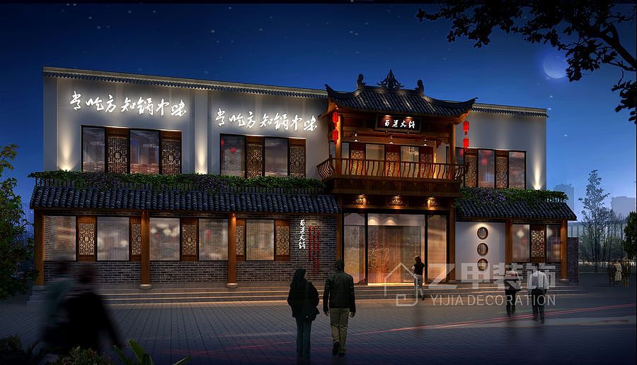 古蜀人家火锅店|陇南火锅店设计|陇南火锅店装修设计（图ZOTY1MTQ3NjA=） - 家装设计 - 站酷设计师陇南_火锅店设计原创素材 - 站酷ZCOOL