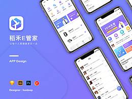 医疗app