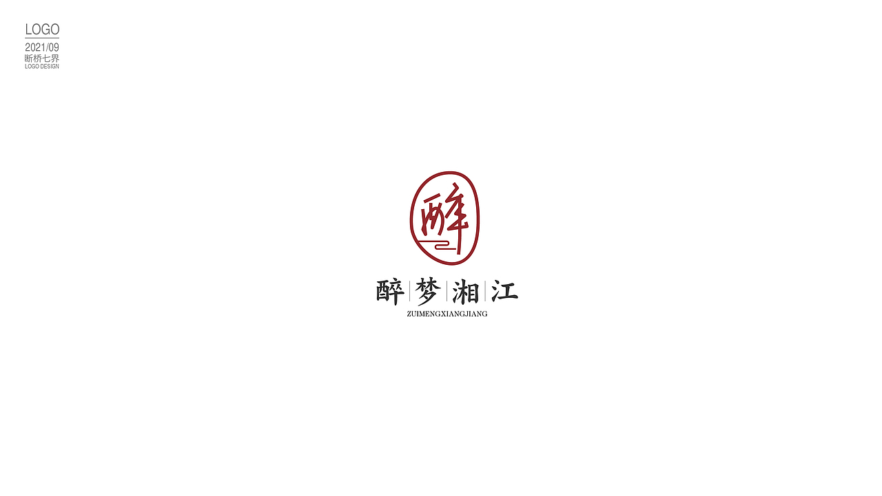 近期LOGO设计.10