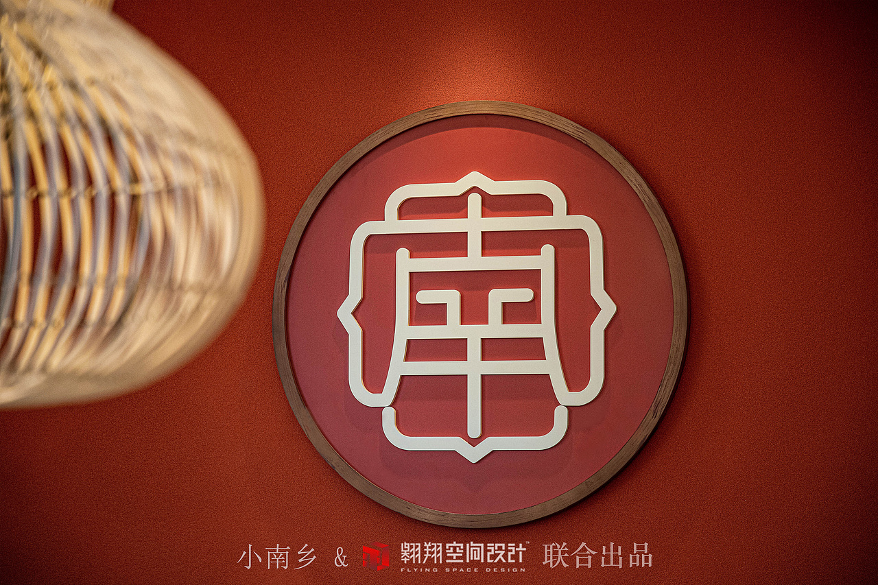翱翔空间设计 ▶ 小南乡（株洲店）（图ZMjgxMjM4NzY4） - 商业空间设计 - 站酷设计师湖南翱翔空间设计原创素材 - 站酷ZCOOL