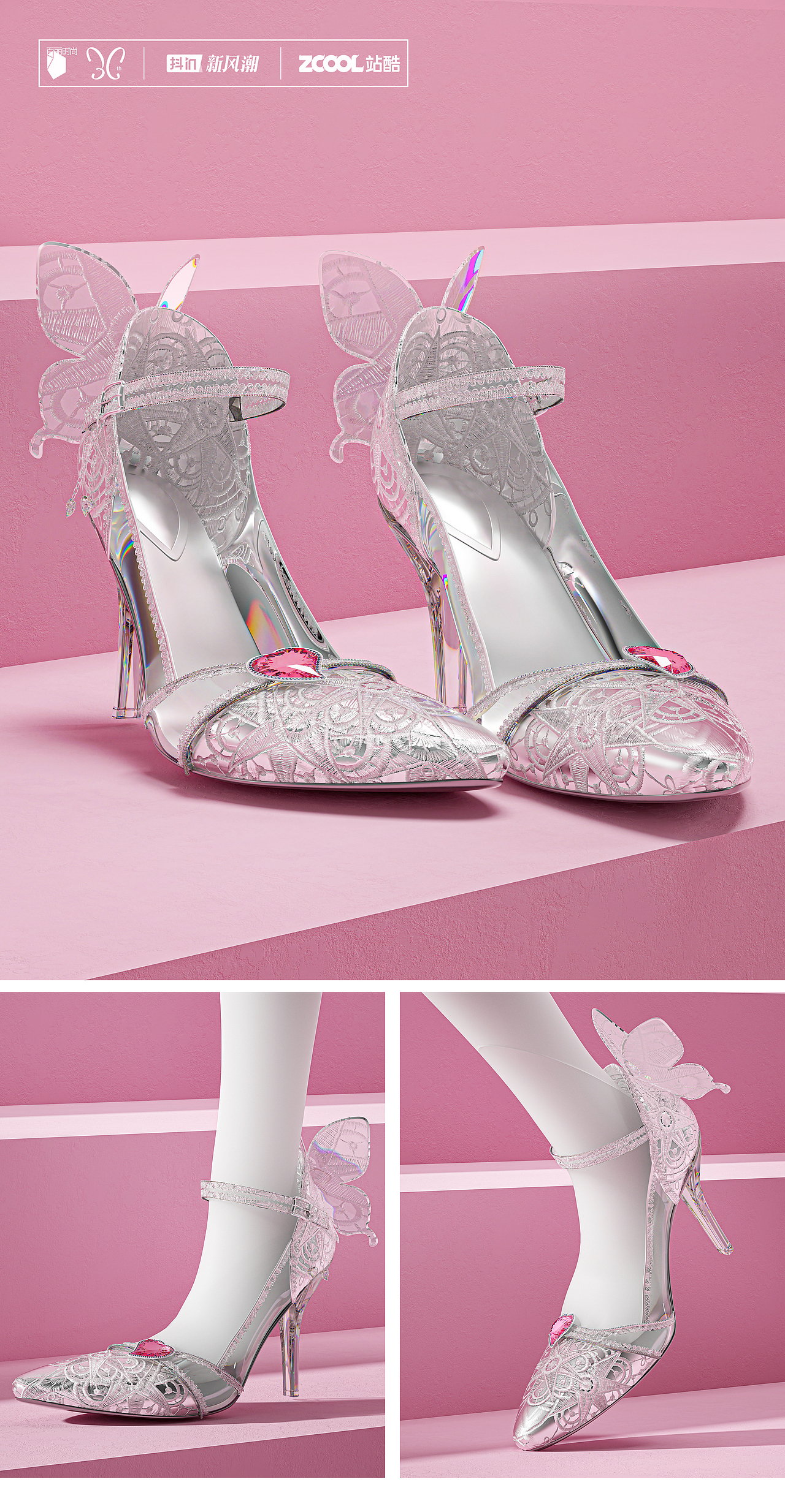 百丽情人节心动系列“鞋履”（图ZMzAyODMwMzA4） - 鞋履设计 - 站酷设计师伊梦RYO原创素材 - 站酷ZCOOL