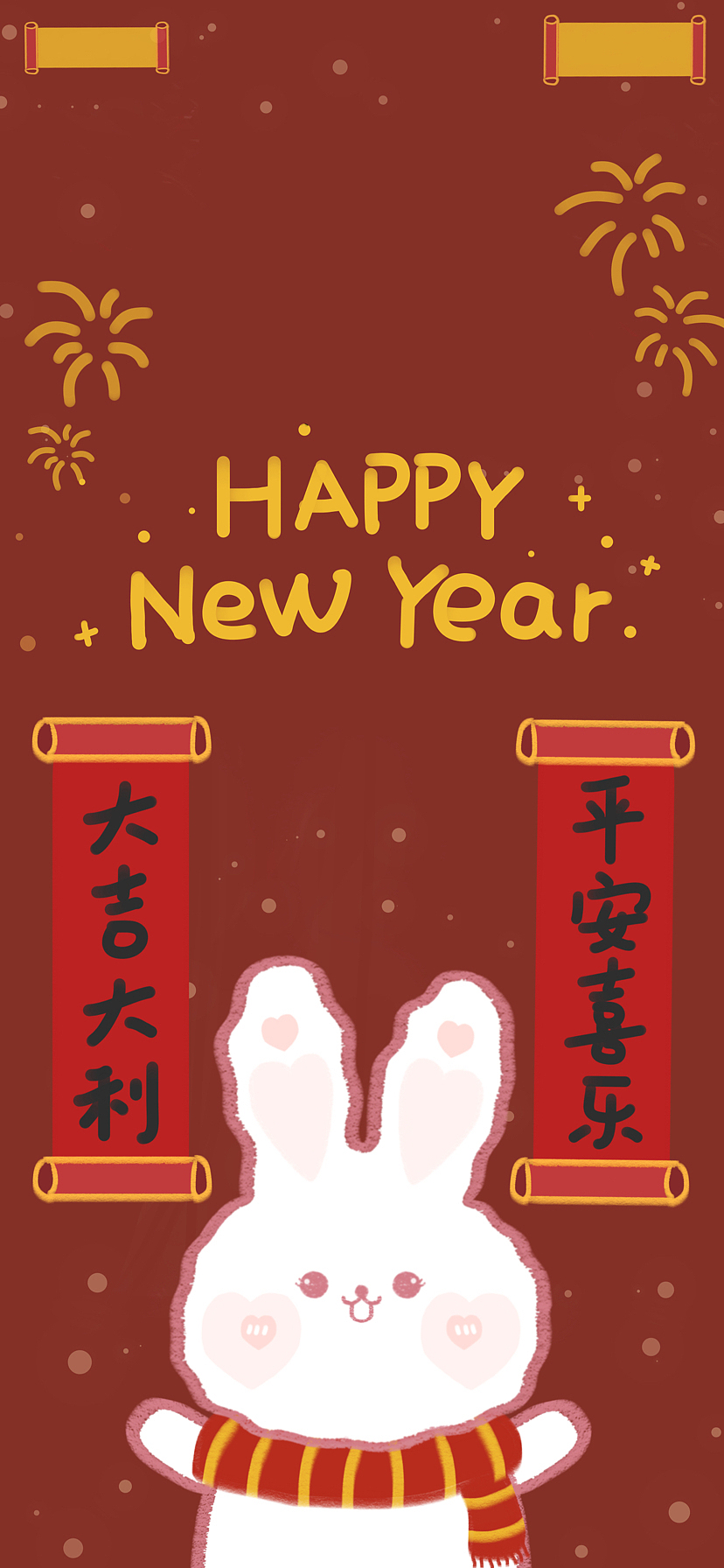 兔兔新春—新年快乐🎊（图ZMzI3OTAxMTU2） - 创作习作 - 站酷设计师Elaine10.原创素材 - 站酷ZCOOL