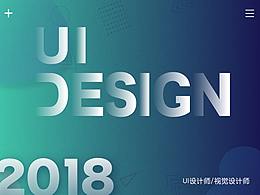 2018个人作品集