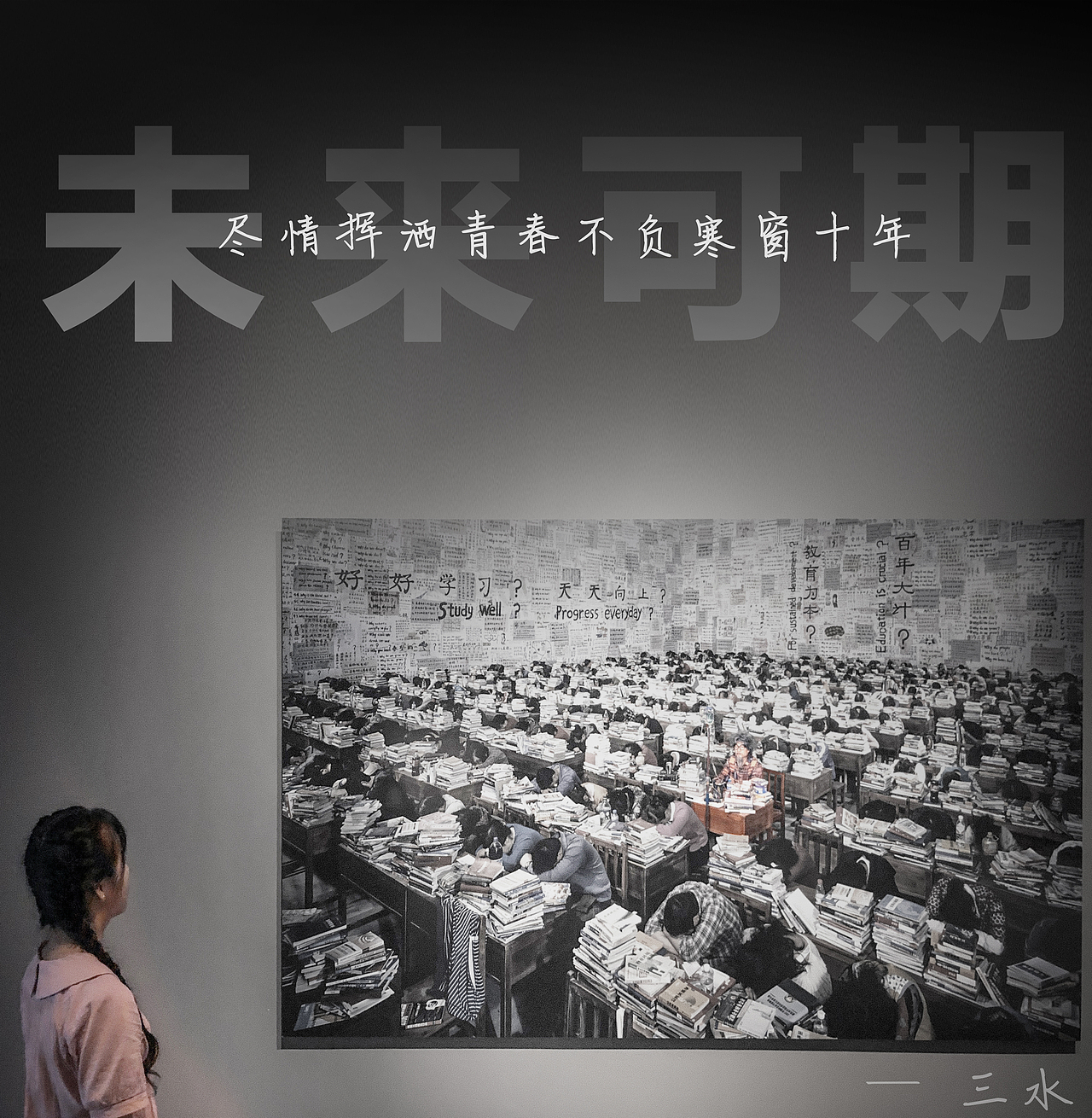 高考励志（图ZMTYxMzg2ODY4） - 海报 - 站酷设计师三水的天灵盖原创素材 - 站酷ZCOOL