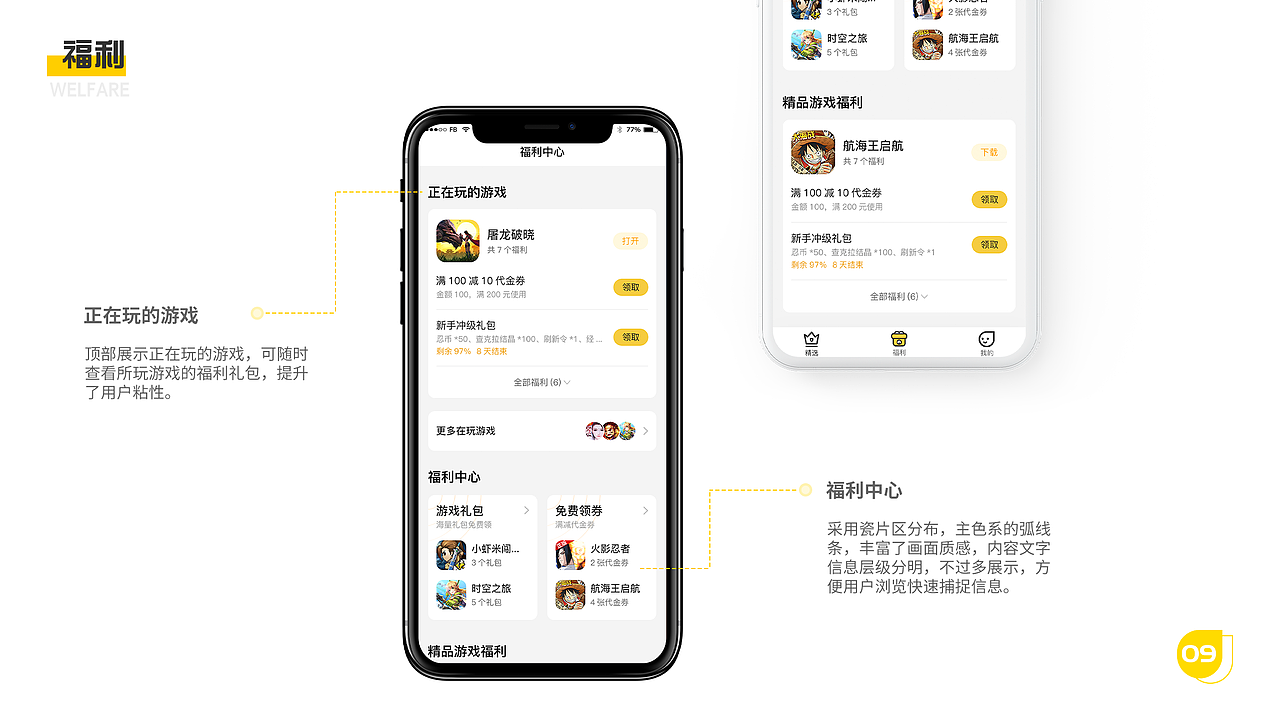 个人作品集（图ZMjM0NDYxNDY4） - 其他UI - 站酷设计师徐小黎原创素材 - 站酷ZCOOL